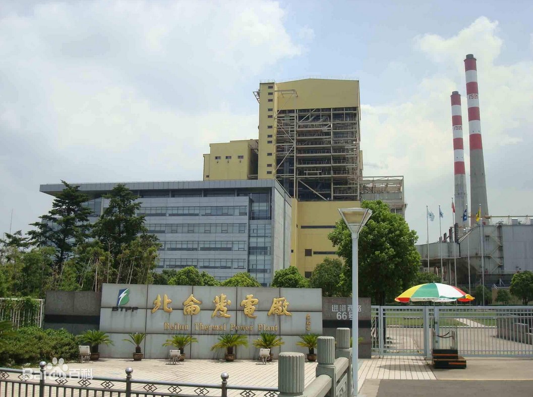 国家能源集团国电北仑电厂“火光并举”加快产业升级