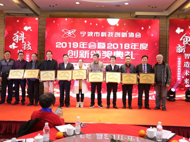 万里管道荣获“2018年宁波市创新影响力企业”